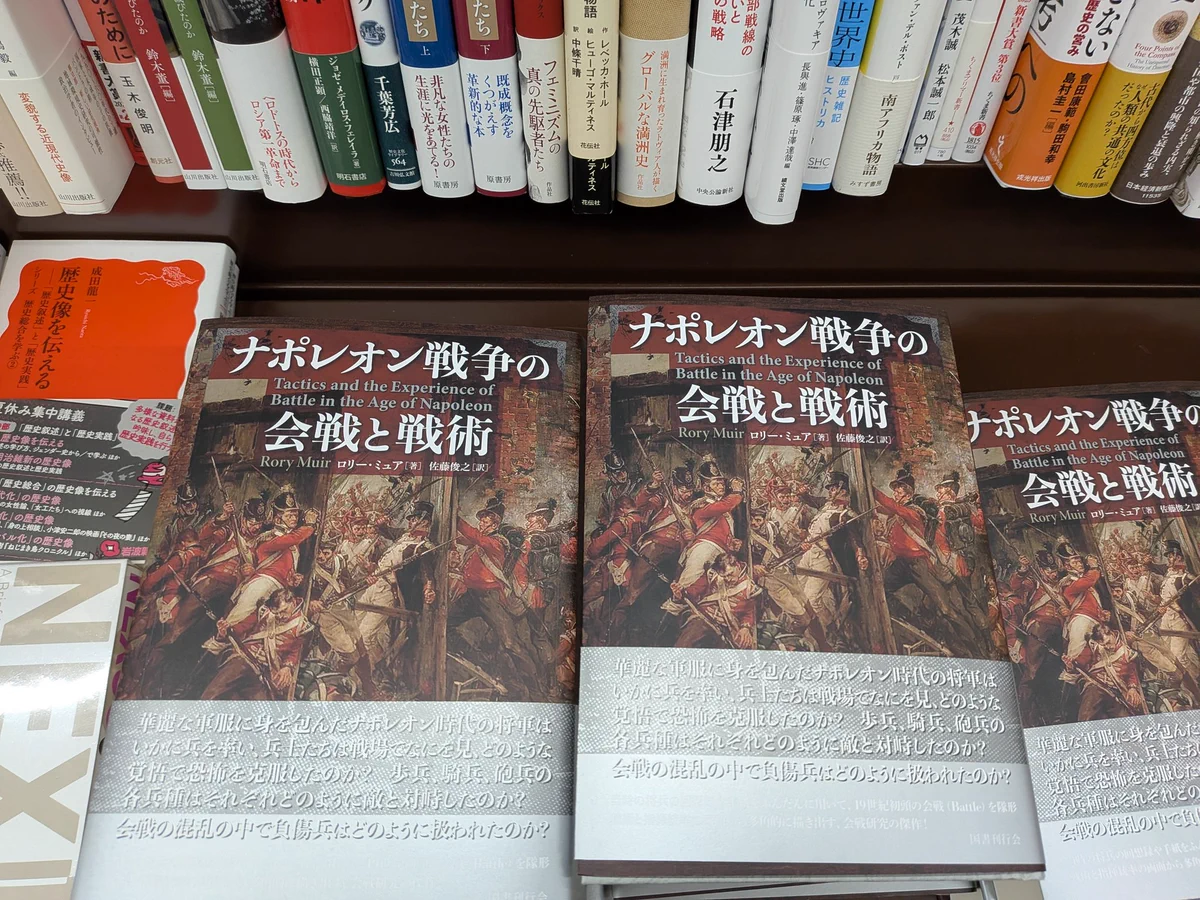 書泉グランデ | 神保町 on X: 