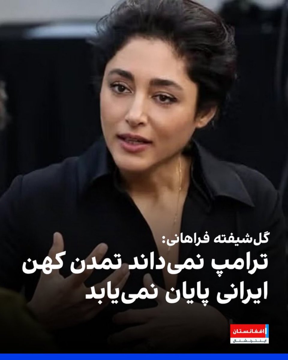 saiedeh💙💙💙👑👑👑 tweet media