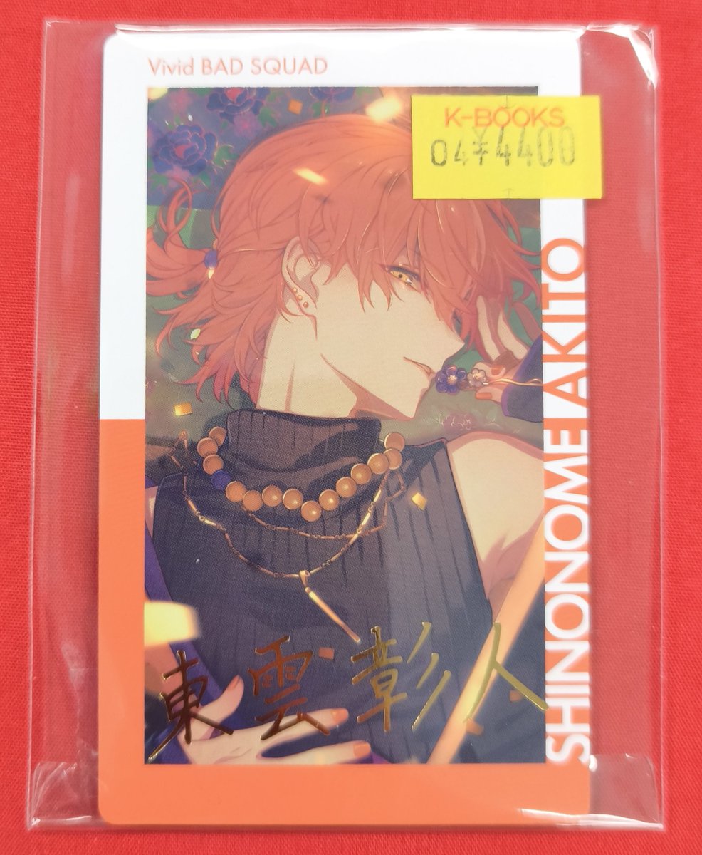 入荷情報】 『プロジェクトセカイ』より ◇ePick card series ◇東雲