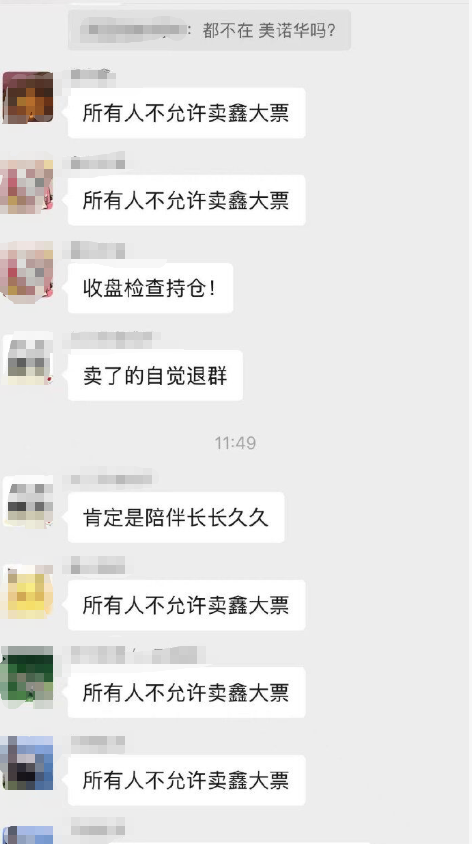 A股教父·情绪周期档案 tweet media