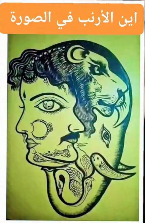 علي إسماعيل tweet media