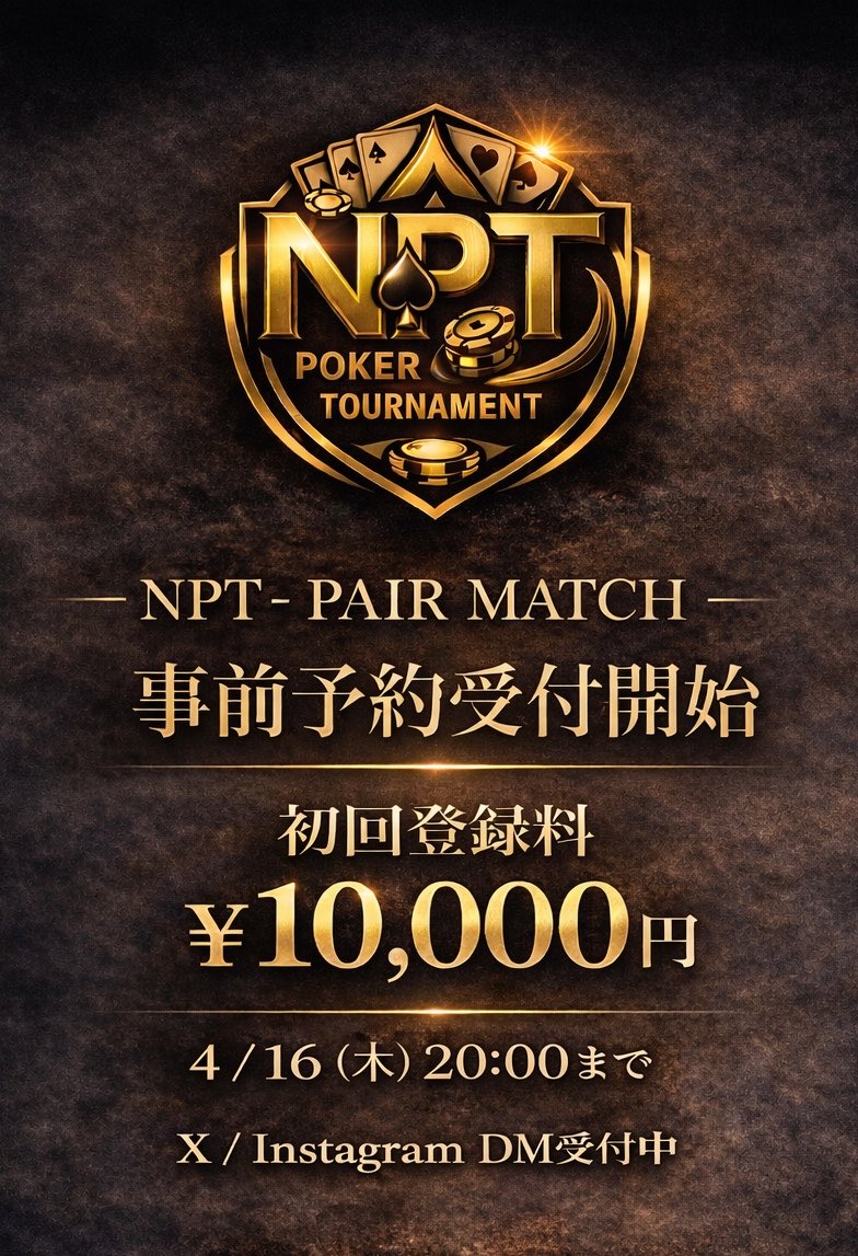 NPT実行委員 tweet media