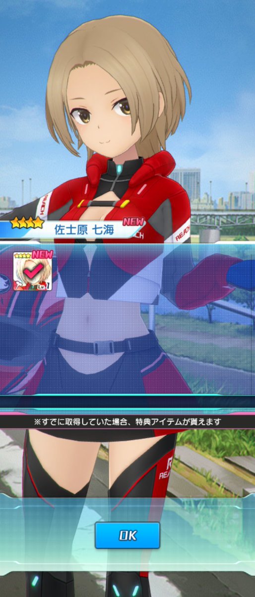 ノーマルラストワン一本釣りっす
ありがとう3000日