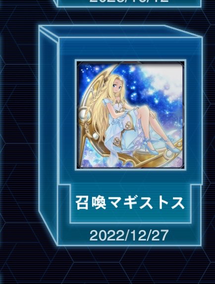 ゆーの 2ndseason tweet media