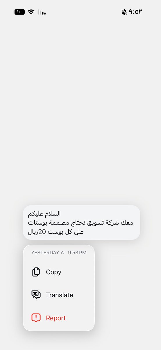 منال |مصممة جرافيك tweet media