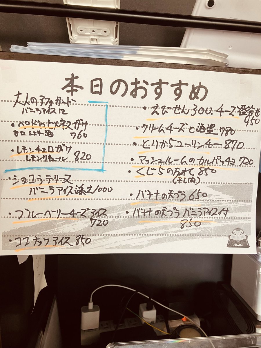kamonaka10's tweet photo. こんにちは😃おすすめいろいろドリンクいろいろ今日も元気に5時オープンです https://t.co/wUJyMf4nXi
