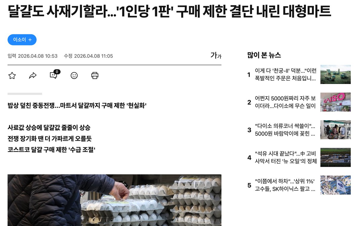 ๋ฐ์ฃผํ tweet media