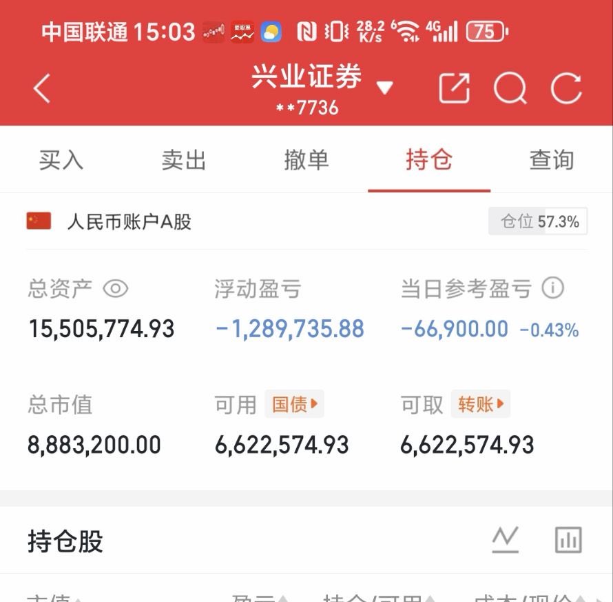 踏山河 tweet media
