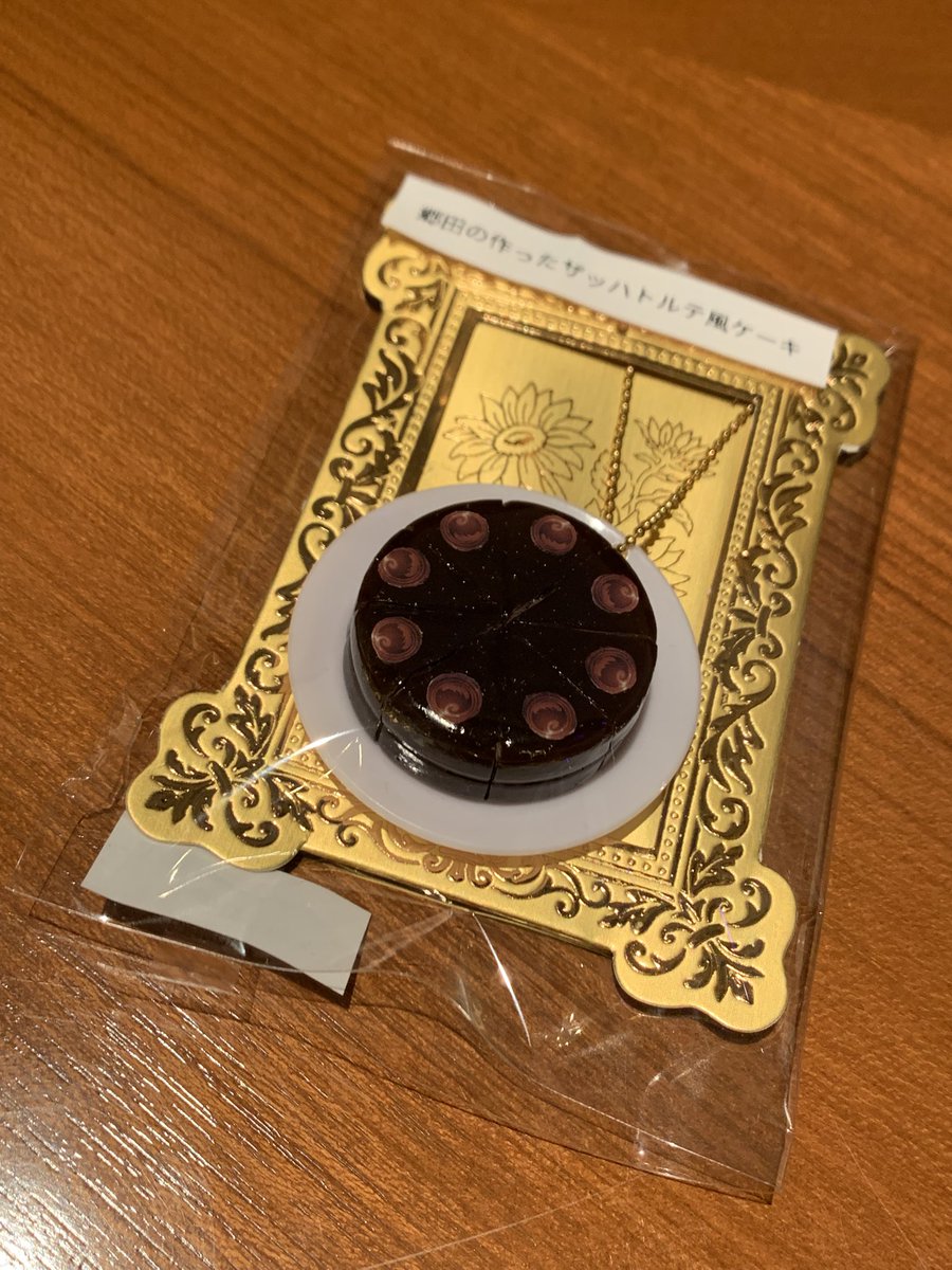 本木咲黒 tweet media