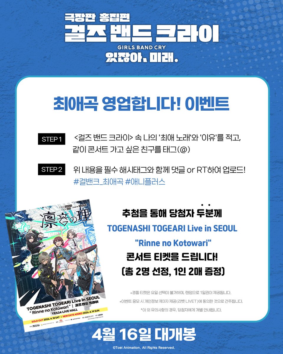 애니무비(ANI MOVIE) tweet media