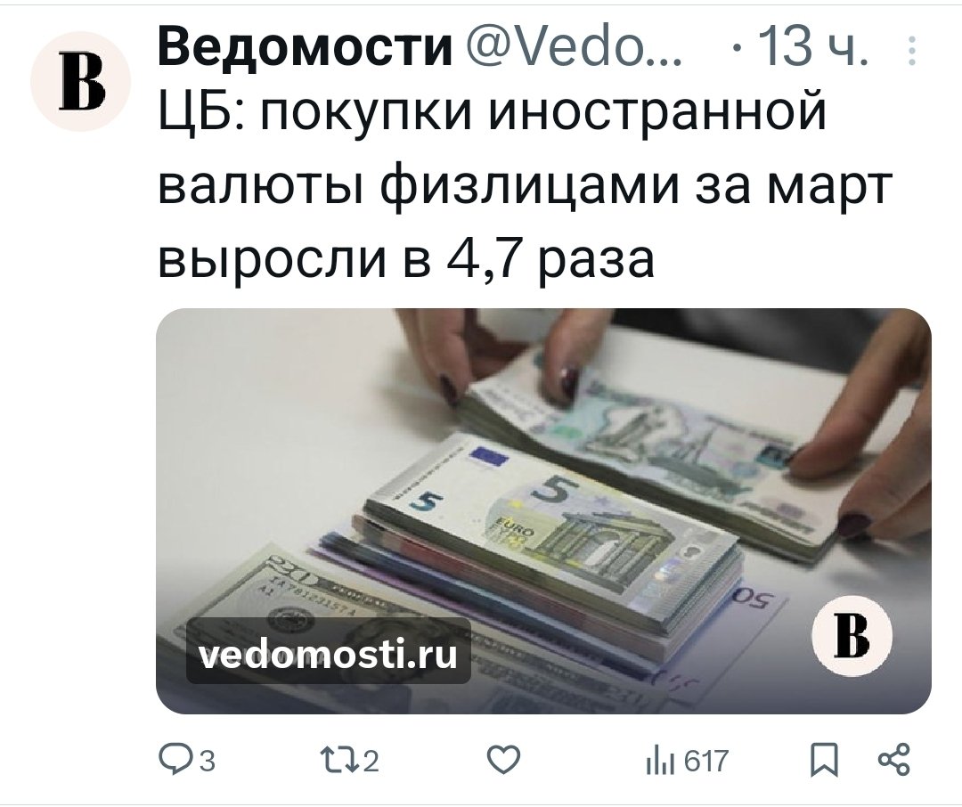 Serega_NET's tweet photo. Анализ текущей экономической ситуации https://t.co/aXeFXAxbOT