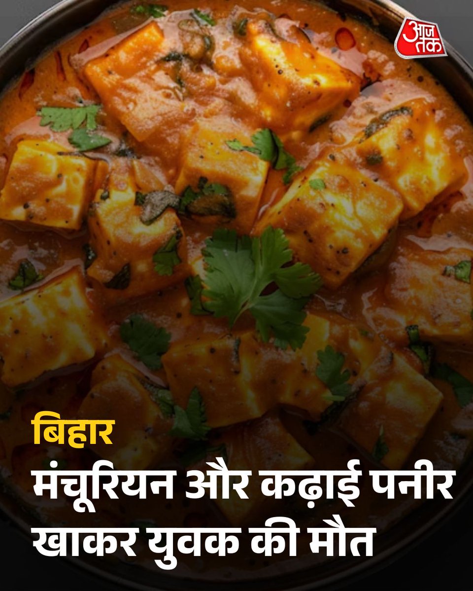khuchrep's tweet photo. "FSSAI की तरफ से आपको मिलते हैं पूरे 5 लाख रुपए का इनाम"

जी हां, 
नजदीकी रेस्टोरेंट में जाएं, मंचूरियन, कड़ाही पनीर खाएं,
और साथ में पाएं पूरे 5 लाख रुपए का कंपनसेशन....

हरियप गाइच..... https://t.co/wgQB4zU8Nw