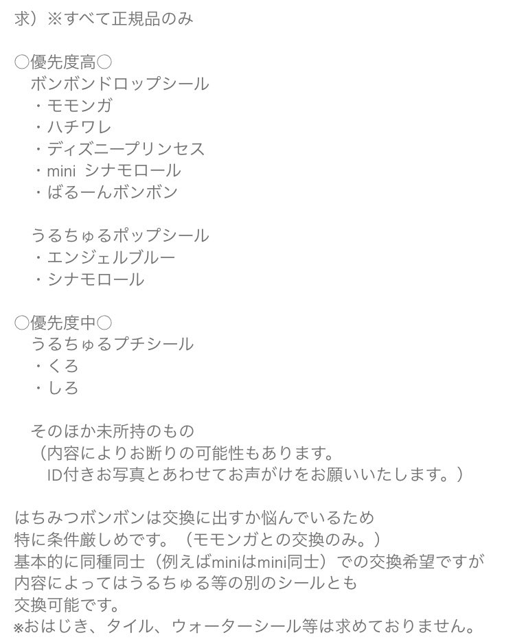 紺@お取引(プロカあり) tweet media