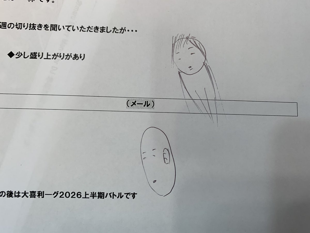 赤maru(赤マル) tweet media