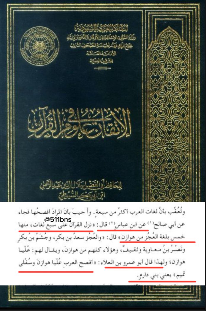 الشيباني بدر بن ناصر 🇸🇦 tweet media