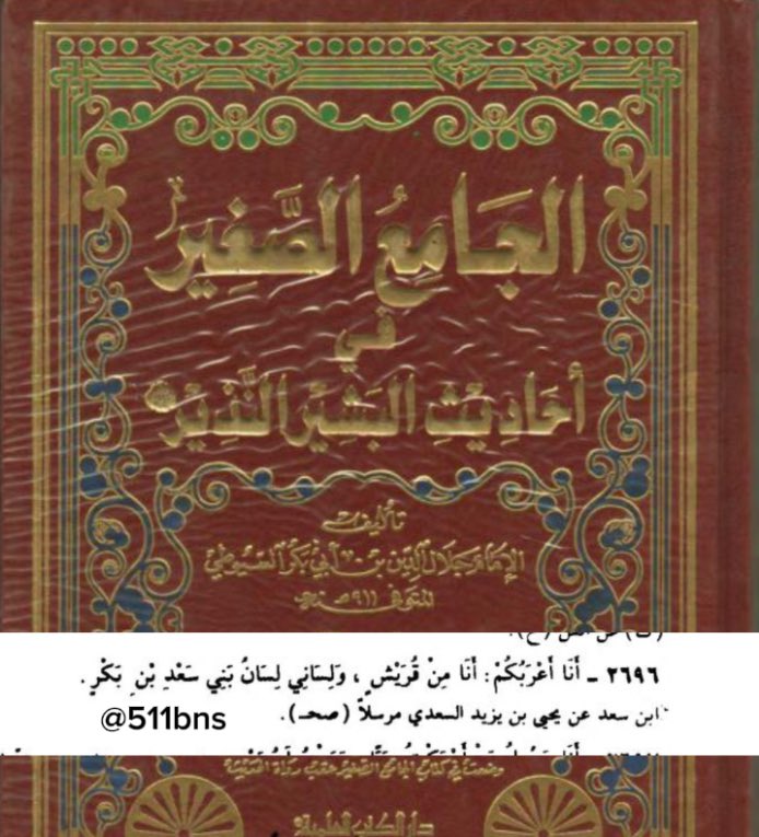 الشيباني بدر بن ناصر 🇸🇦 tweet media