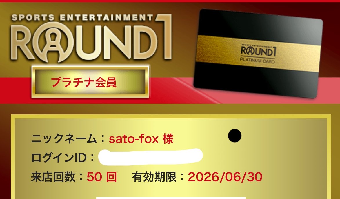 sato-fox tweet media