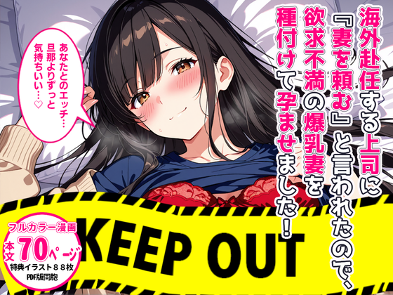 StudioSR69's tweet photo. 海外赴任する���司に『妻を頼む』と言われたので欲求不満の爆乳妻を種付けて孕ませました！

配信開始です！
https://t.co/b6xr2wXr4t

寝取られる欲求不満な可愛い人妻ってエロいですよね？
ぜひご覧ください！ https://t.co/giaF2RUWYH