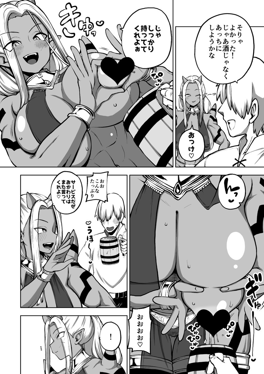 オーガダンサー続編4ページ更新しました。
褐色はいいものだなぁ^^

skeb47 - 少女落描中の投稿|ファンティア[Fantia] https://t.co/xLsaFdfX0h 