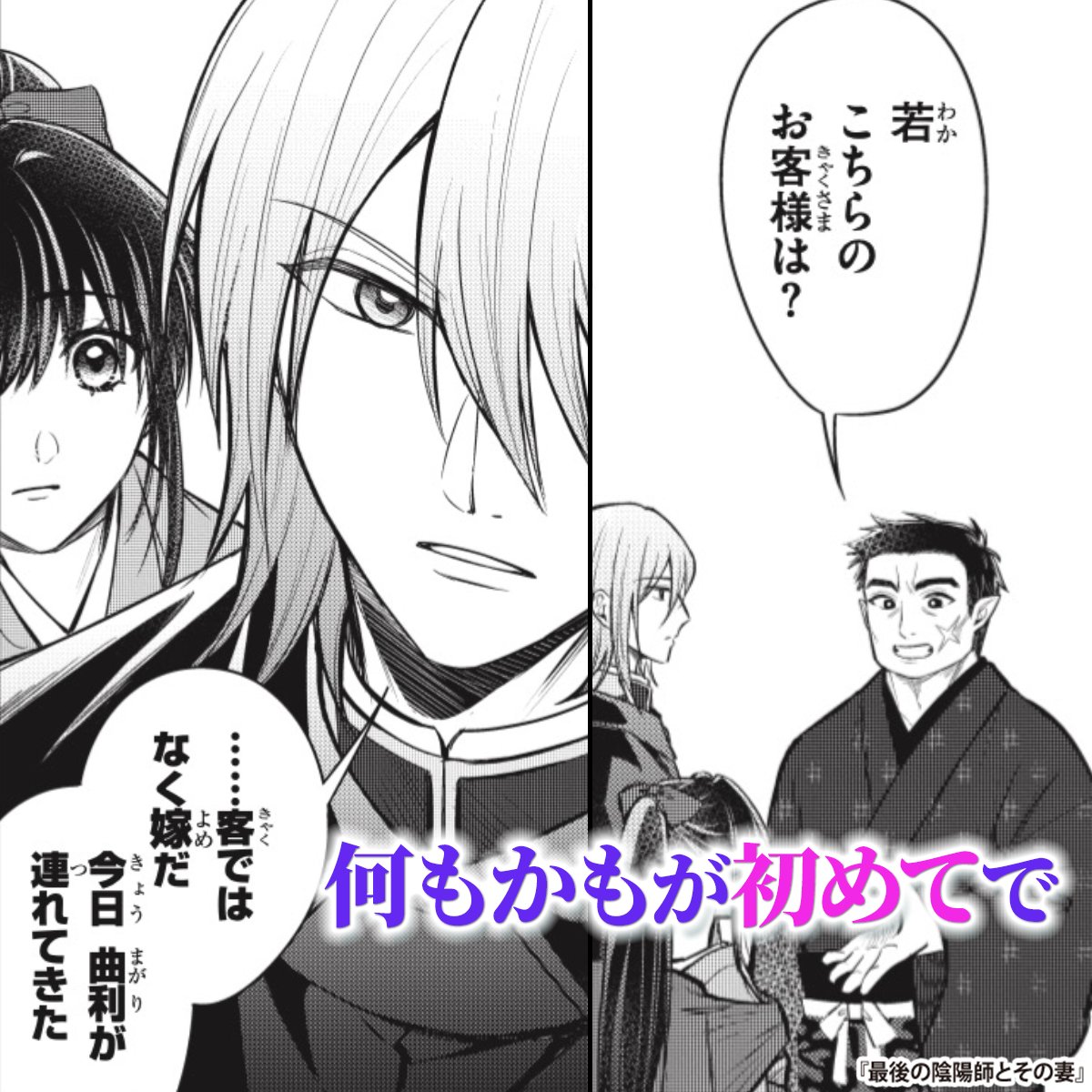 山田ツナ子 tweet media