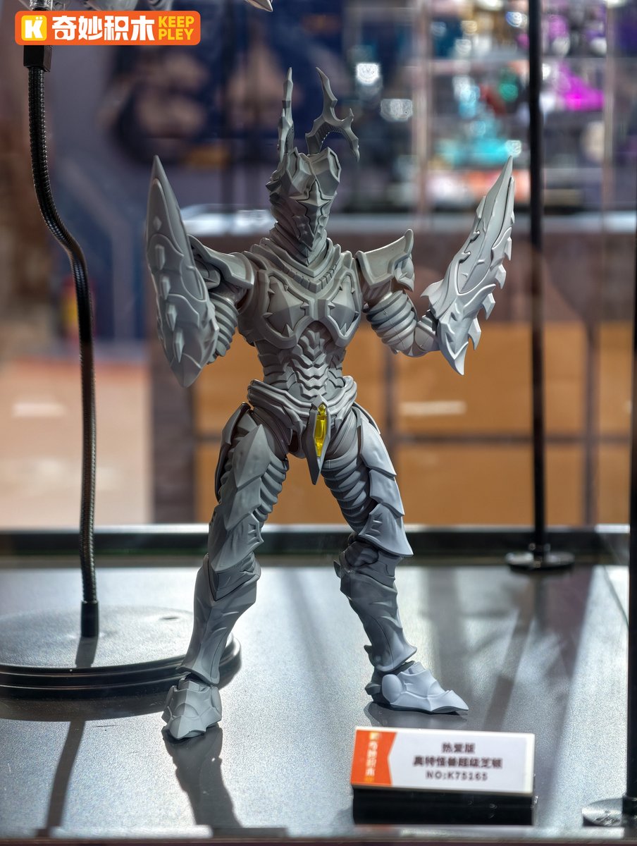 奇妙积木 / #KEEPPLEY ウルトラ怪獣 熱愛版（KP-NOVA）  ハイパー