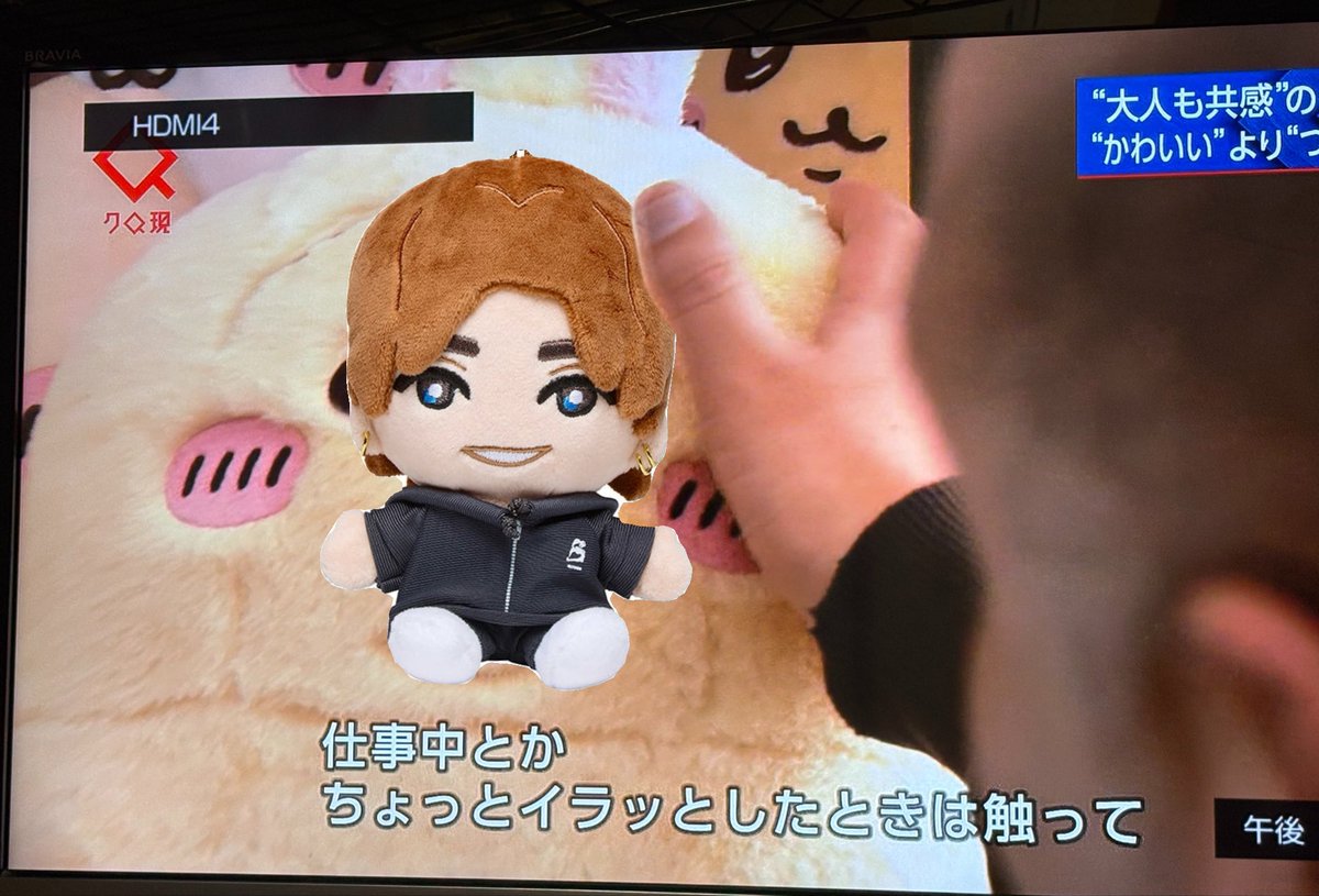 朝日 tweet media