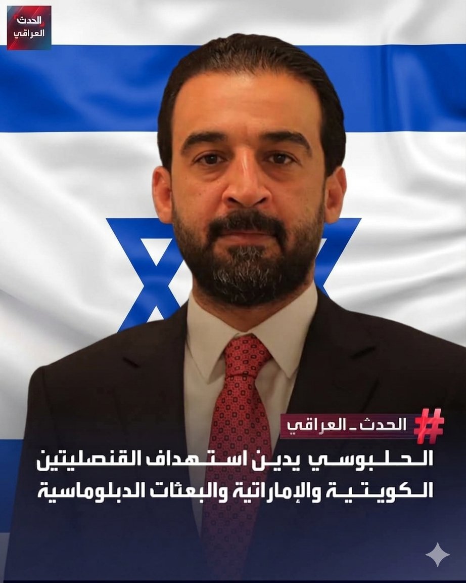 QnatR64560's tweet photo. @Ghaith19919 https://t.co/4AdeW0JFXl