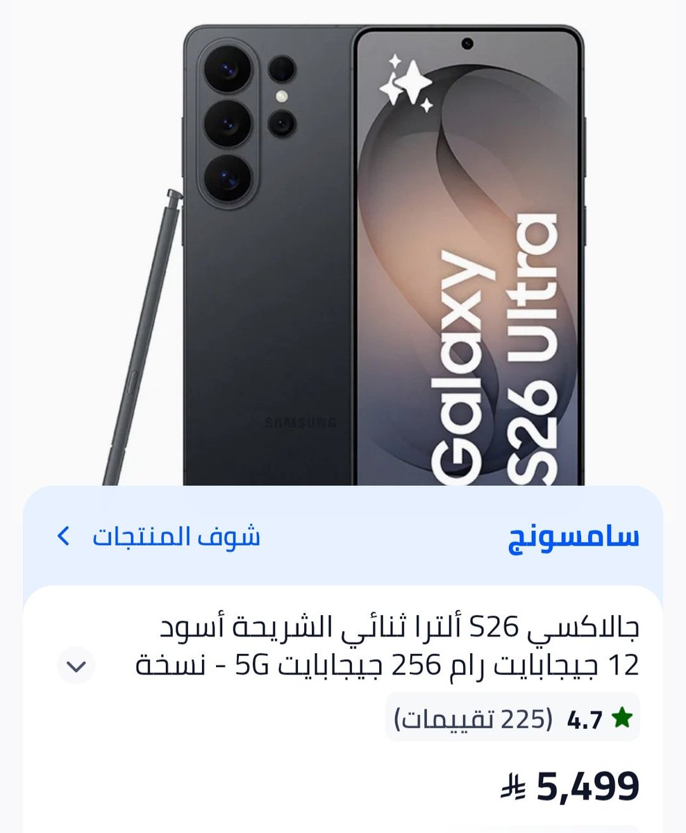 المقتصد💰💳 tweet media