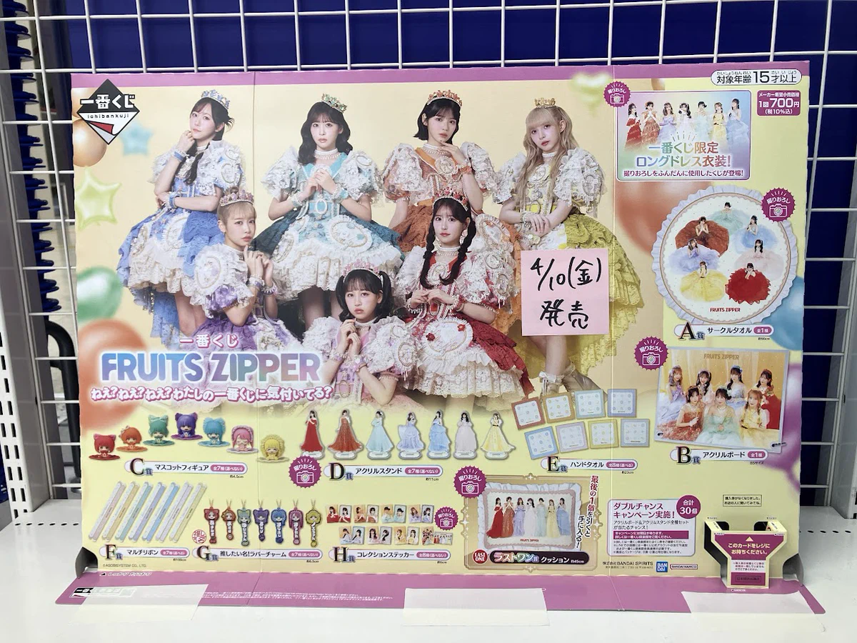 駿河屋MEGAドン・キホーテ ラパーク宇都宮店 on X: 