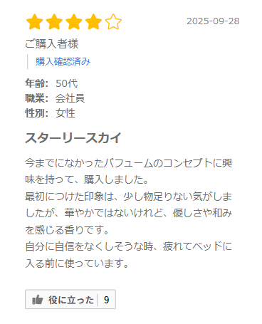 ラブコスメ公式 tweet media