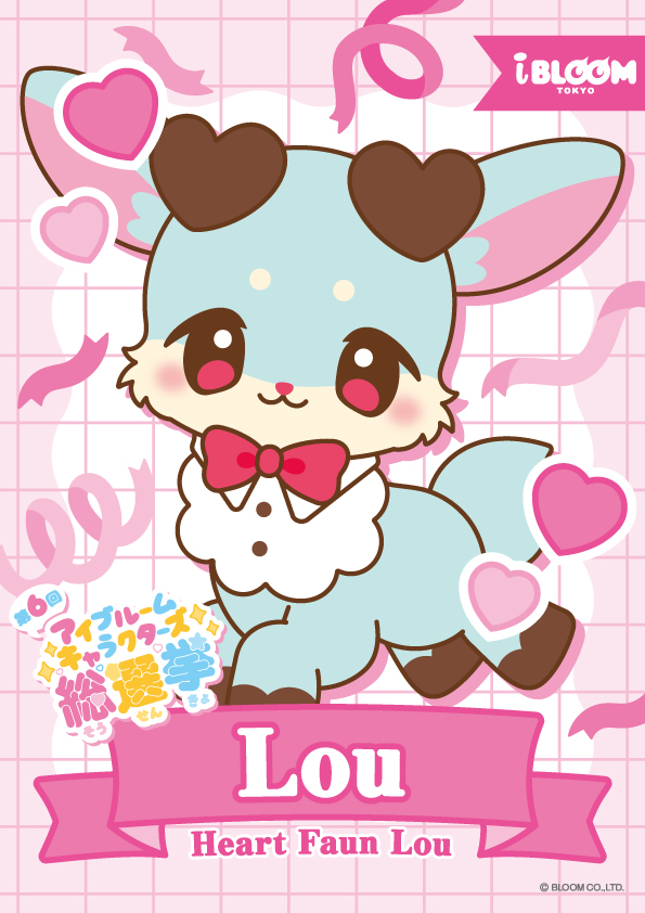 ブルーム企画デザイン部 tweet media