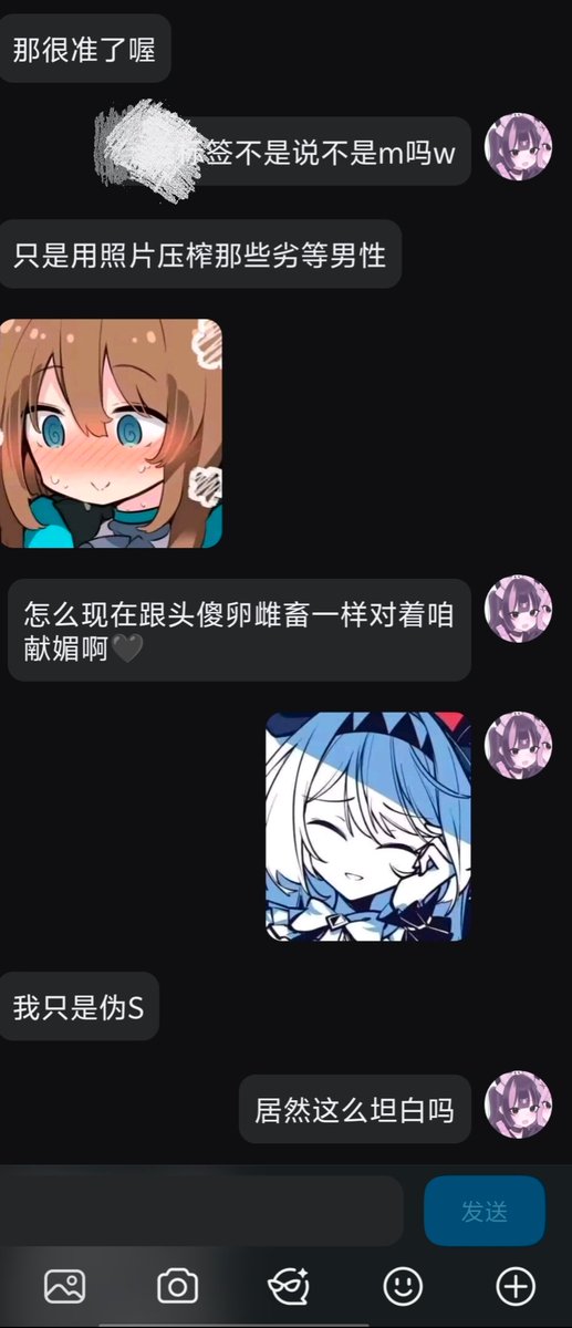 邦尼鸭 tweet media