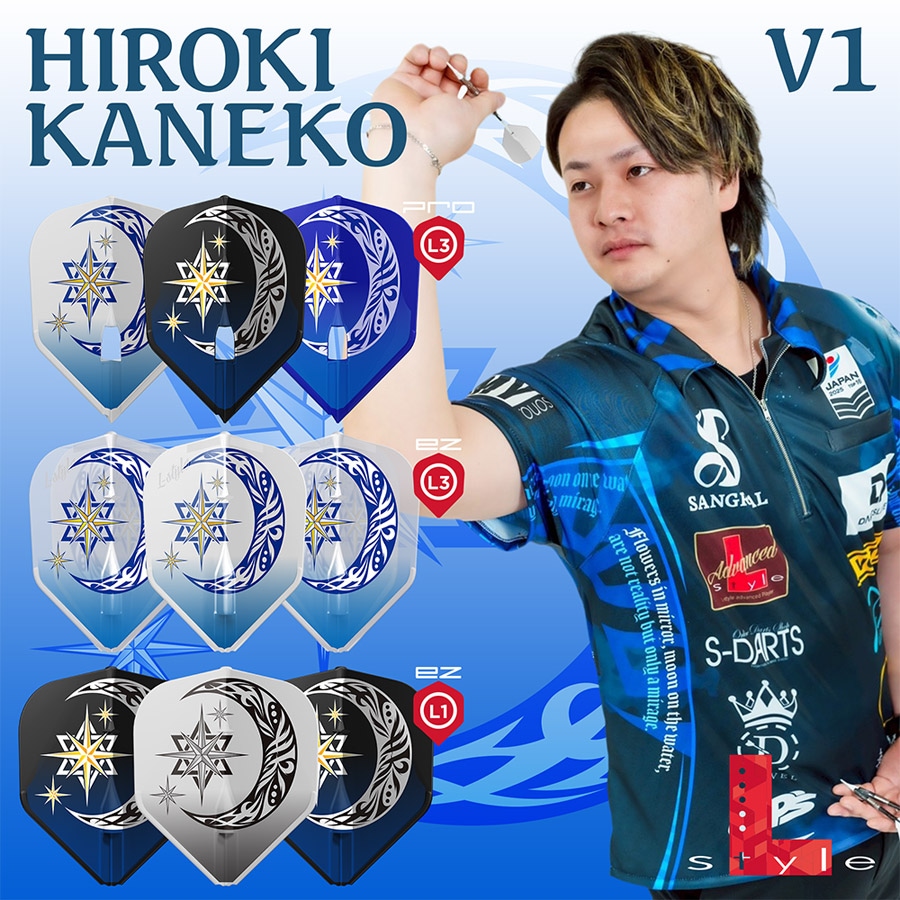 SDARTS_LIFE's tweet photo. 新商品💫
【L-Flight 】金子拓輝モデル ver.1🌙
https://t.co/0xJZKGNcqb
S-DARTS PLAYER金子選手の新しいフライトが販売開始！
⭐️PRO/シェイプ 🤍🖤💙
⭐️EZ/シェイプ 🤍🩶（クリアホワイト）
⭐️EZ/スタンダード 🤍🖤

#SDARTS #ダーツ #Lstyle #darts  #Lflight 
@hiroki_kaneko https://t.co/yLjSbjez7y