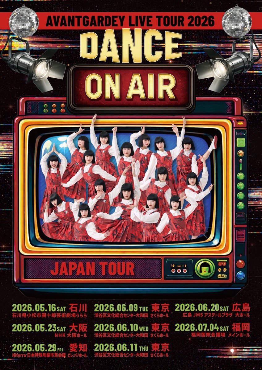 アバンギャルディ avantgardey tweet media