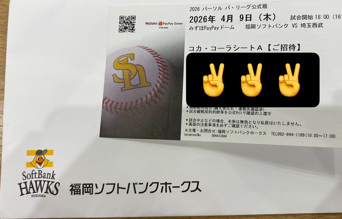 一ノセ🛌 tweet media