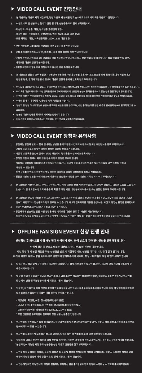 MusicKorea_official(뮤직코리아) tweet media