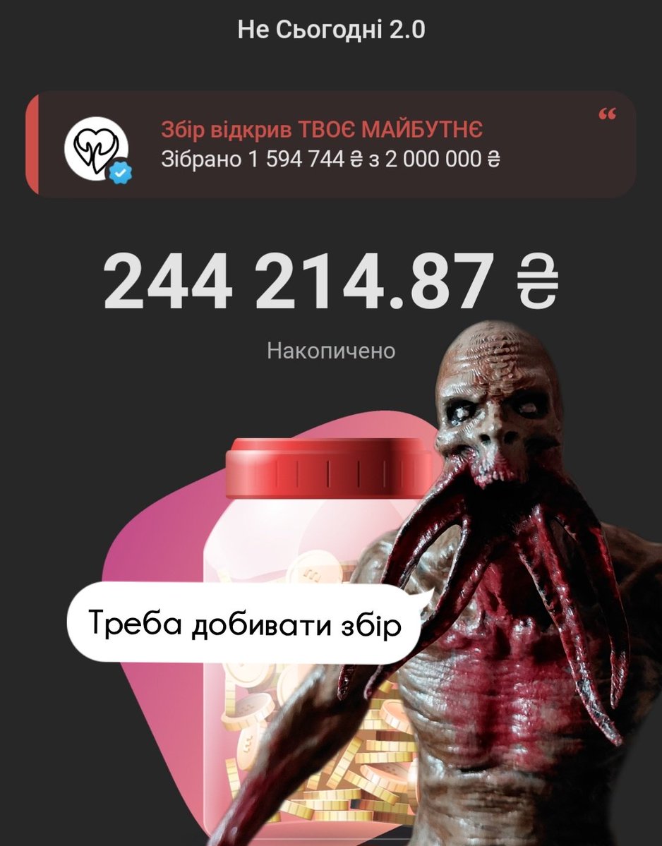 Зажурений Дід tweet media