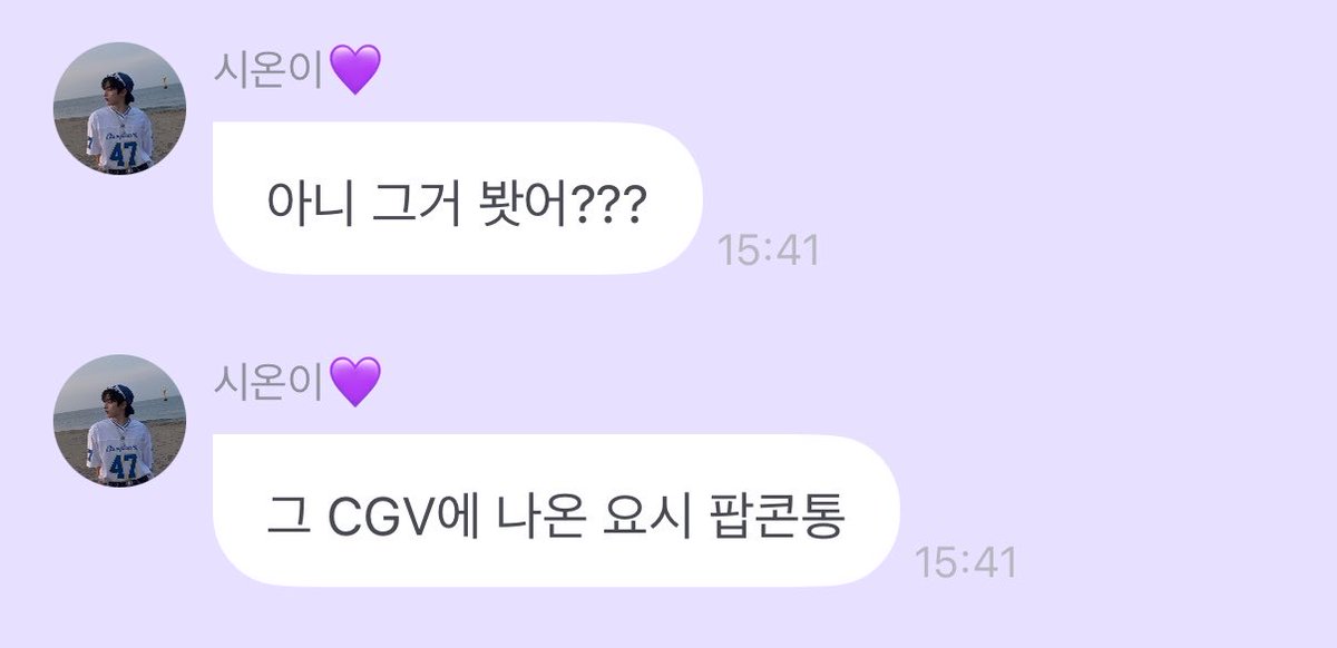 hanahana_51's tweet photo. 시오니 아까 요시 팝콘통 얘기했는데 사러 가면서 프롬한거였나봐ㅋㅋㅋㅋㅋㅋㅋㅋㅋㅋ
귀엽다 진짜ㅋㅋㅋㅋㅋㅋㅋㅋㅋㅋ🦖💜 https://t.co/IFSzfEWHip