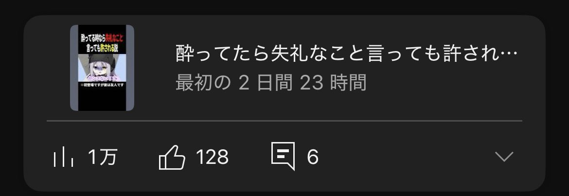 ふわわ♪　🐰💭@4/8誕生日バニー歌ってみた tweet media