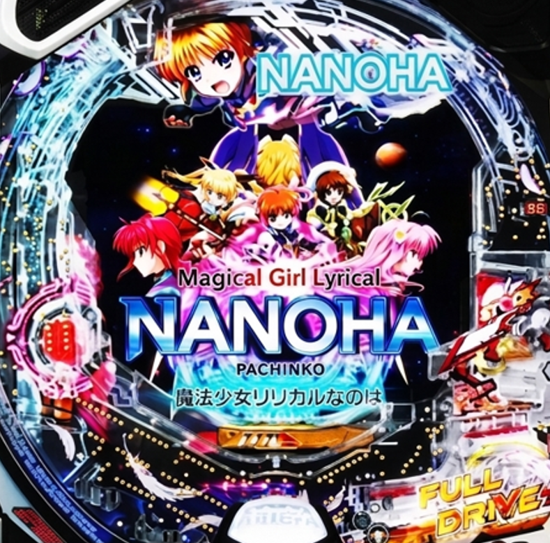 ぱちんこキュレーション😈 tweet media