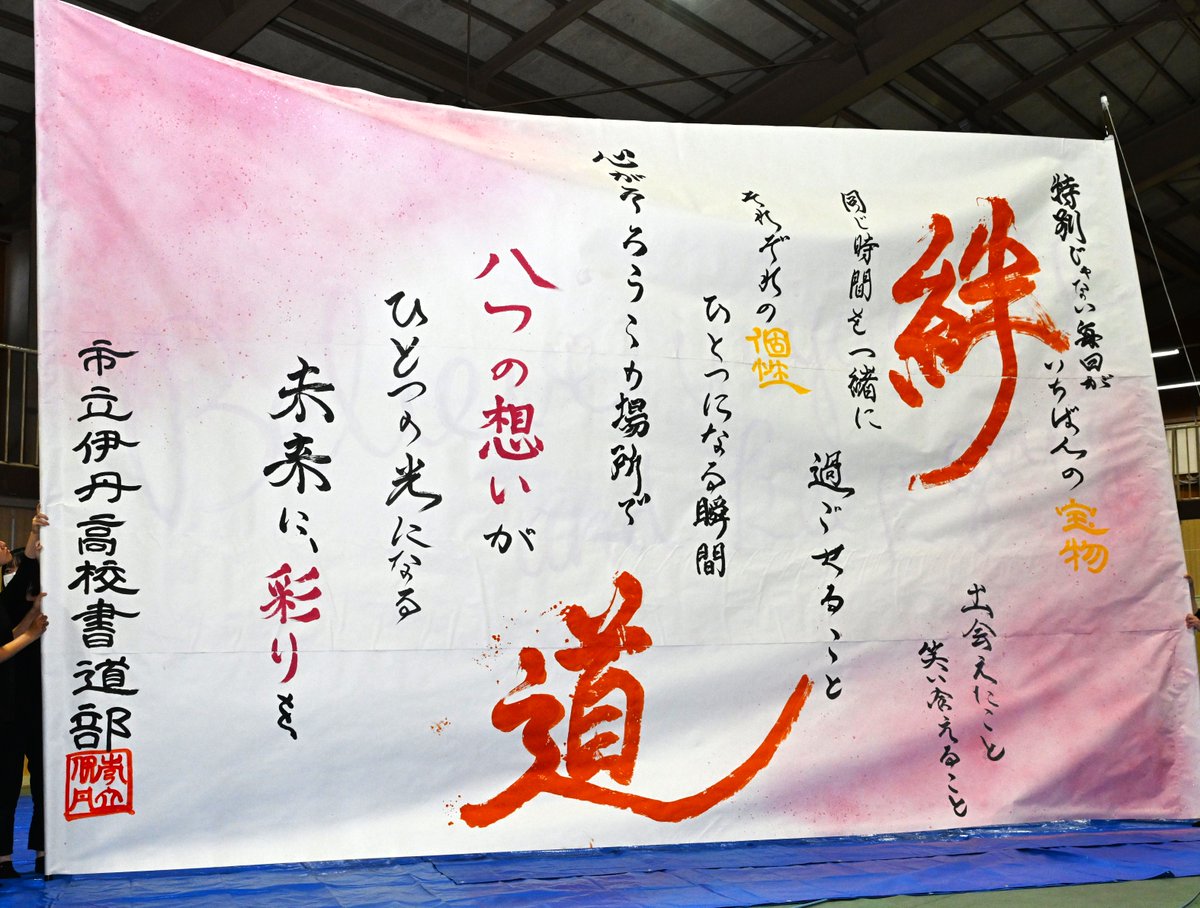 JGSDF_ITAMI_PR's tweet photo. 🎉創立７５周年記念行事🎉
  桜雨の中、たくさんの方にご来場いただき、本当にありがとうございました！
麻樹ゆめみ様、県立伊丹高校、市立伊丹高校とのコラボを、無事、実現することができました。
皆さまのおかげで会場は大盛況😄

  またお会いできるのを楽しみにしています。 https://t.co/9fbbLZ0r2Z