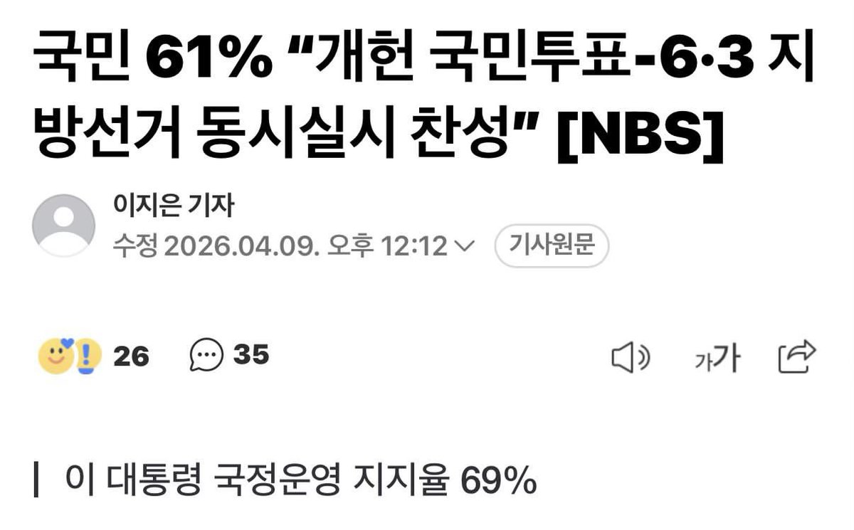 국민이 중국인 대상인거죠?