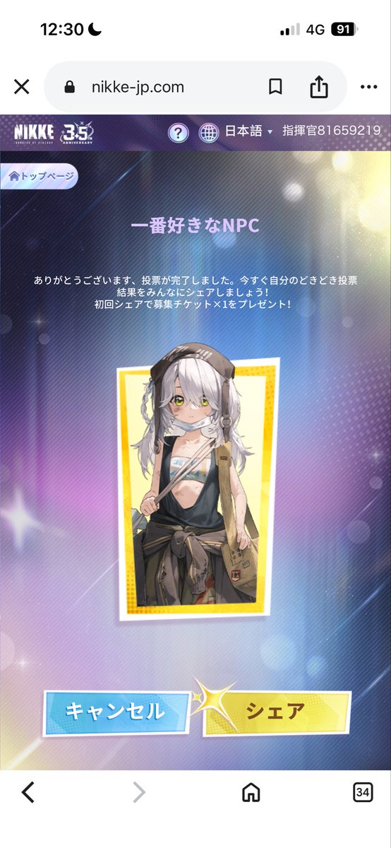 🫧🪞❤️🔥マッツン🐺👡🧜♀️ tweet media