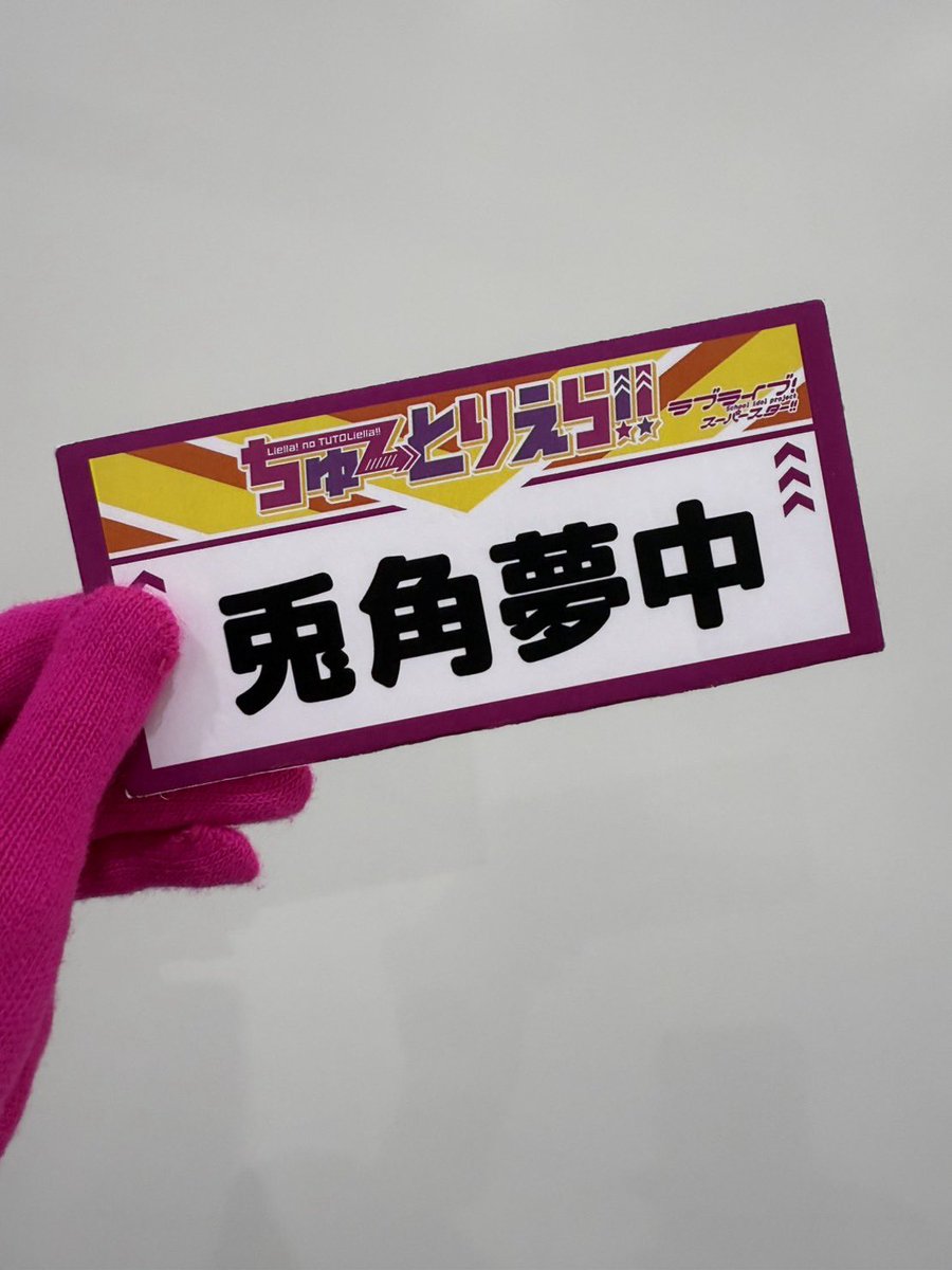 ペイトン尚未 tweet media