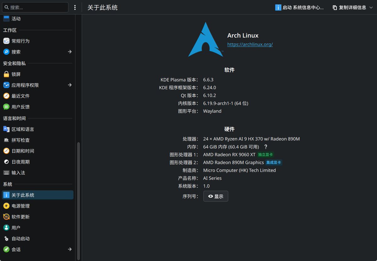 maweiwei tweet media