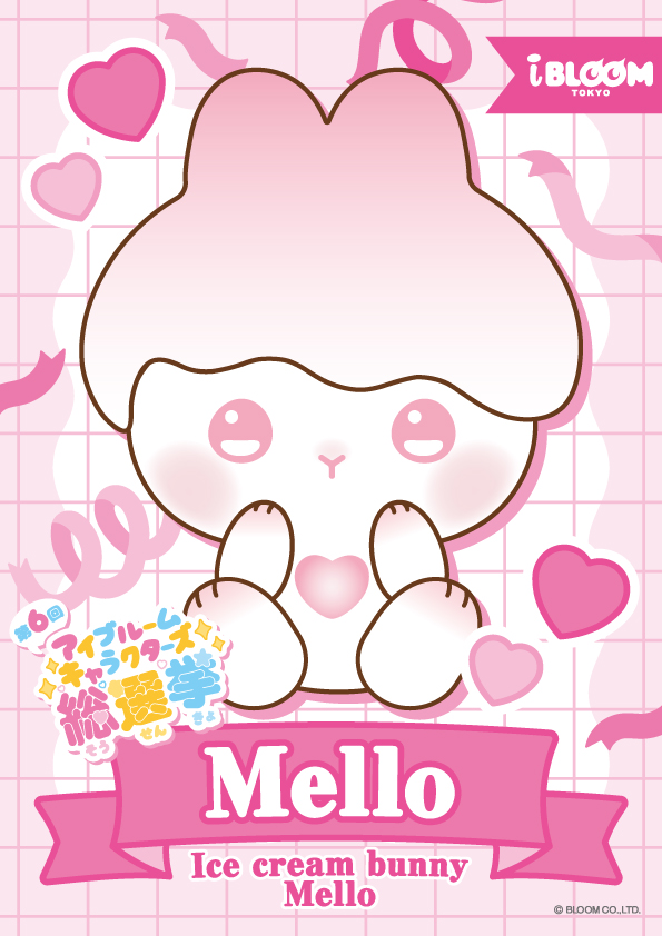 ブルーム企画デザイン部 tweet media