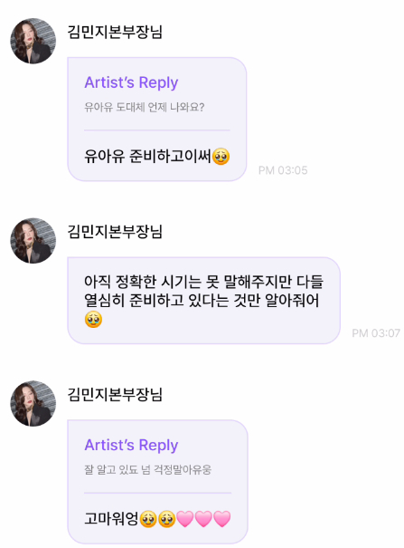 Moori ʚ🐥ɞ tweet media