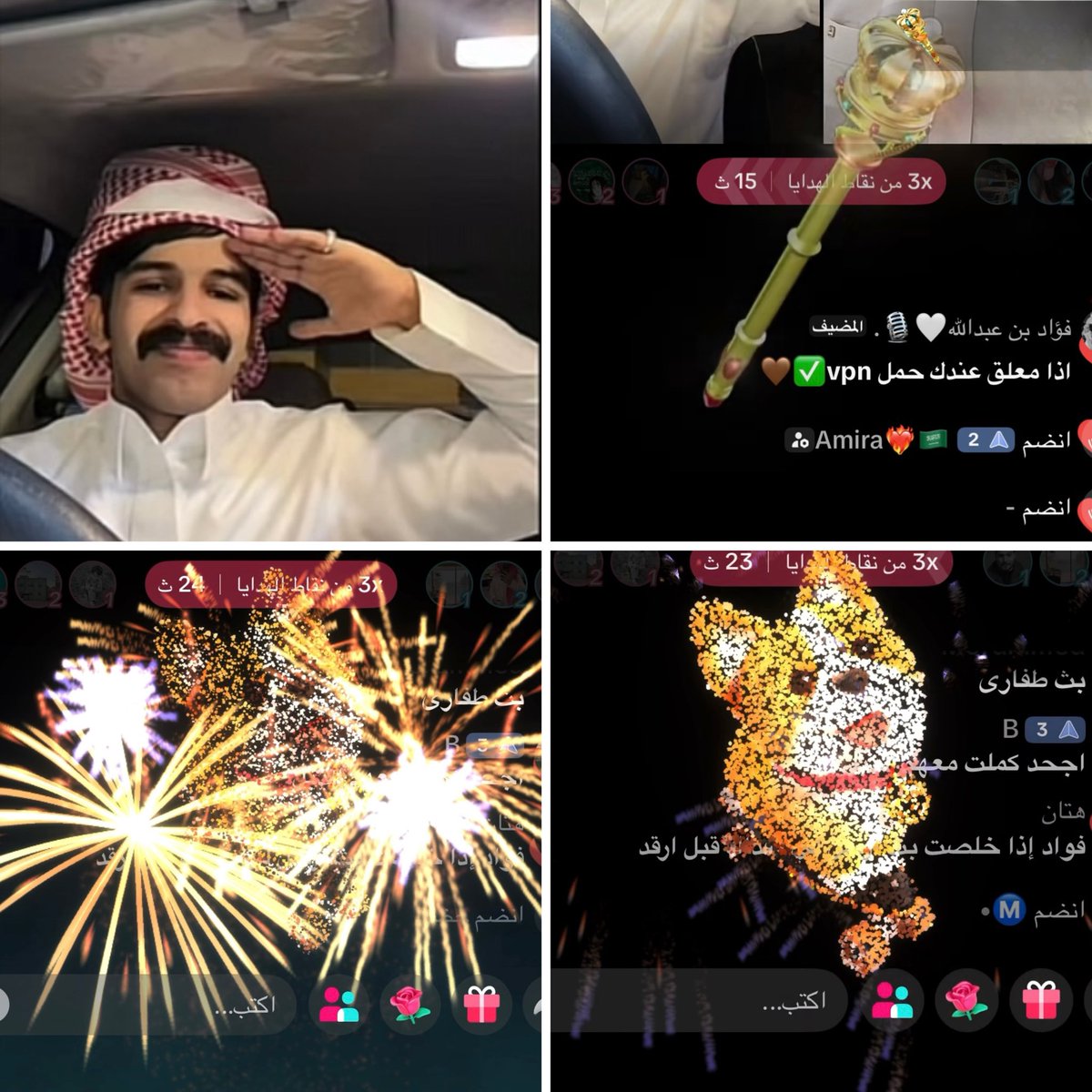 اميرة زماني❤️🔥 tweet media