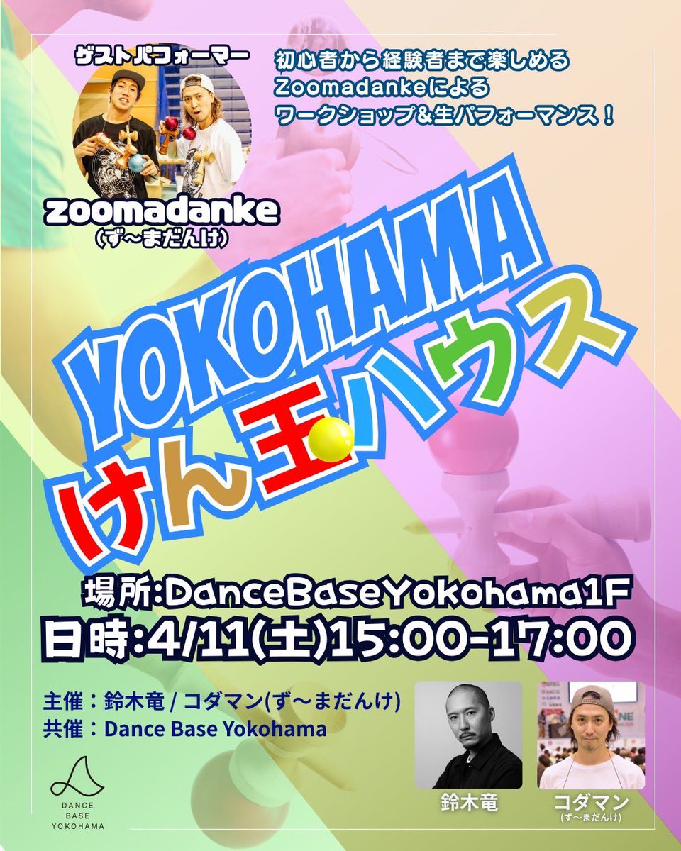 RYU SUZUKI tweet media
