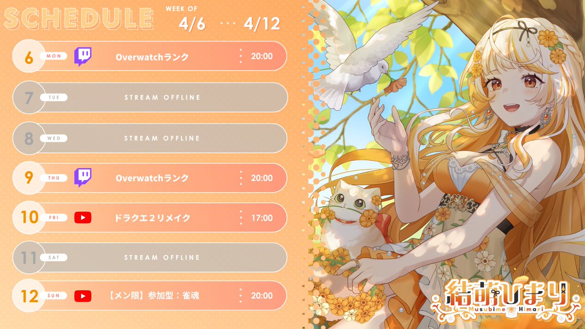 結萌ひまり🏵️ ➸🌱 tweet media